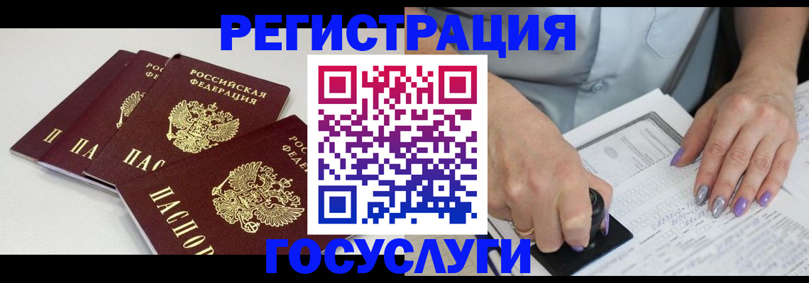 прописка от собственника в Киренске